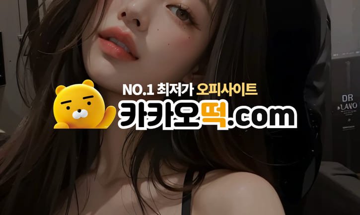 스웨디시 후기