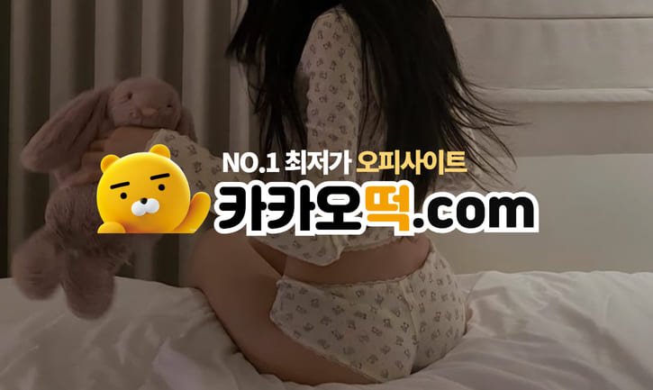 스웨디시