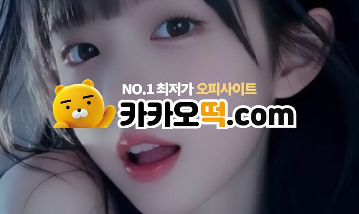 스파 내부 전경