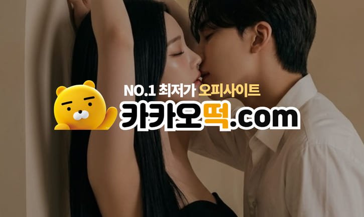 스파