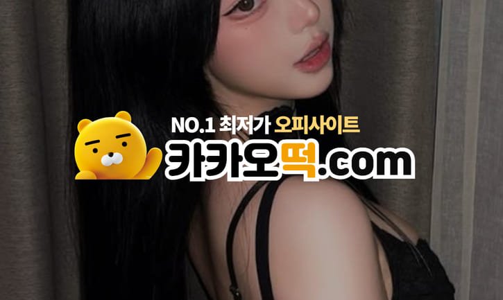 오피