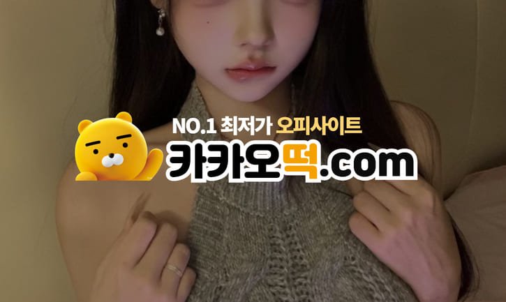 출장 마사지의 특징