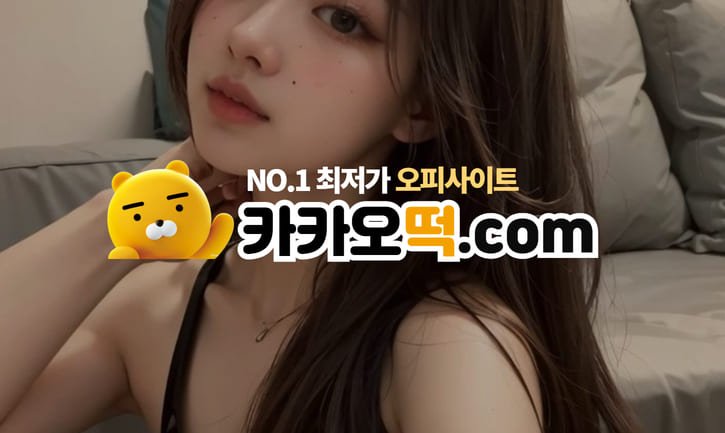 출장마사지