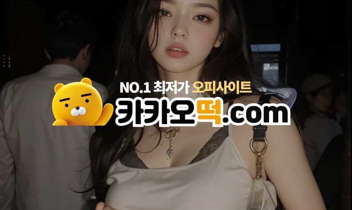 휴게텔